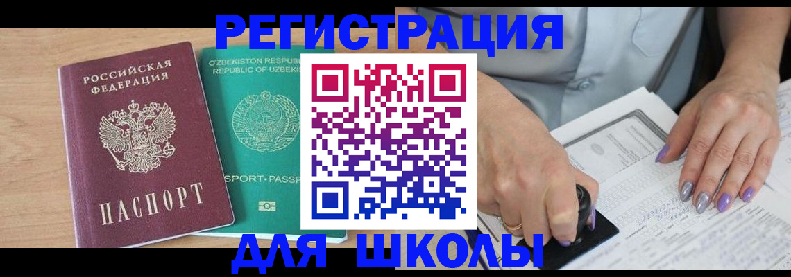 пропишу в квартире в Истре