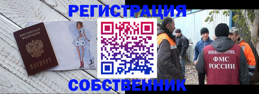 регистрация для дет. сада в Истре